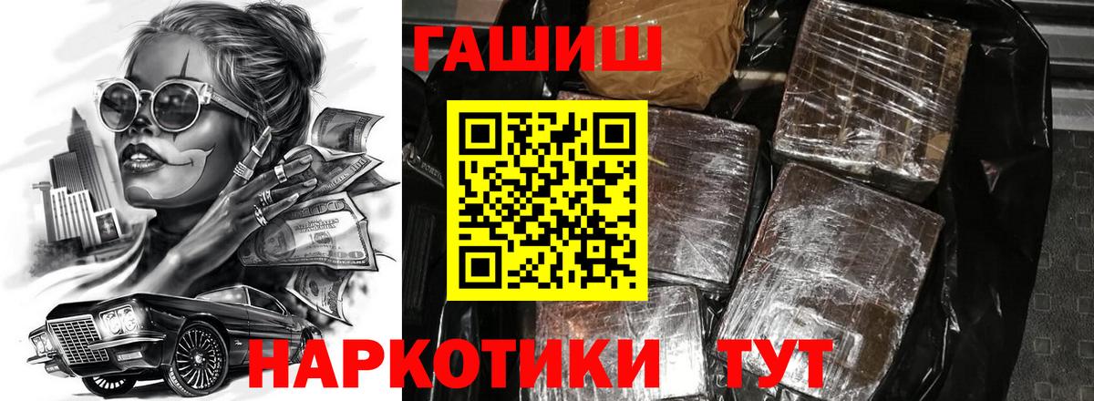 Киселёвск  Гашиш  Вход с VPN  Гашиш AMNESIA HAZE  Гашиш индика сатива 