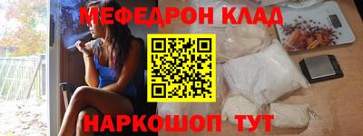мдма Беслан