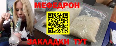 мдма Беслан