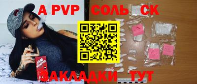 мдма Беслан