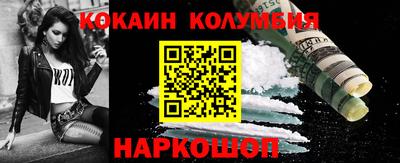 марки lsd Берёзовский