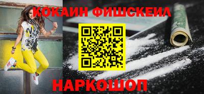мдма Беслан