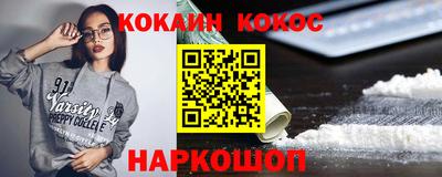 марки lsd Берёзовский