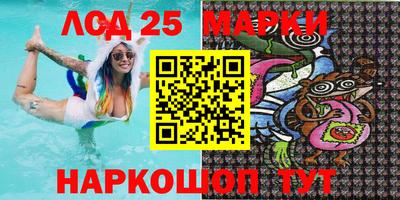 мдма Беслан