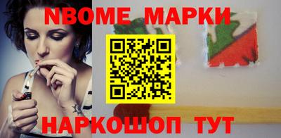 COCAINE Бийск