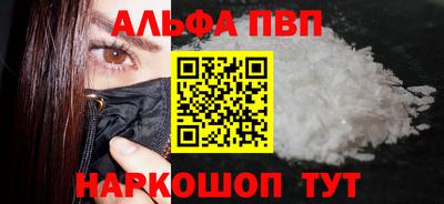 COCAINE Бийск