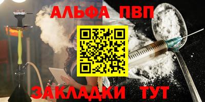 марки lsd Берёзовский