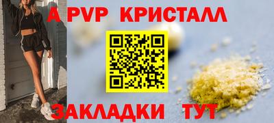 марки lsd Берёзовский