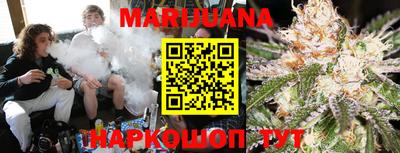 COCAINE Бийск