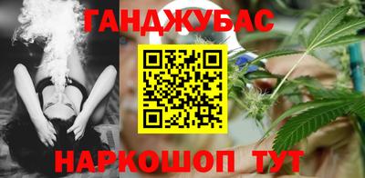 мдма Беслан