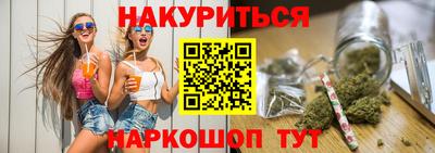 COCAINE Бийск