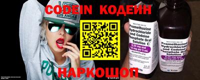 COCAINE Бийск