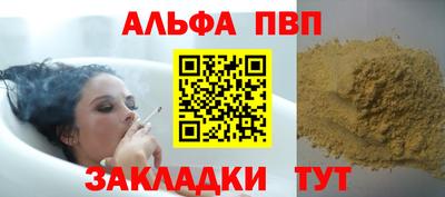 COCAINE Бийск