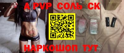 мдма Беслан
