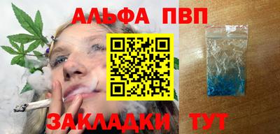 мдма Беслан