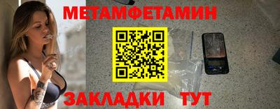 COCAINE Бийск