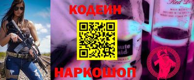 мдма Беслан