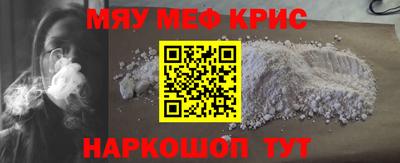 COCAINE Бийск