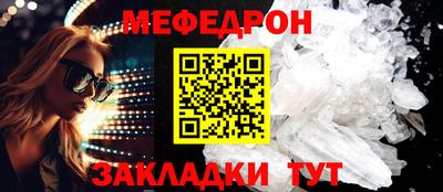 COCAINE Бийск