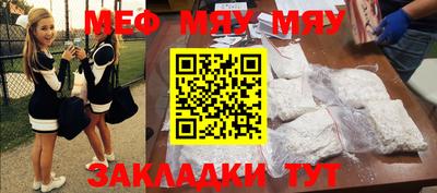 мдма Беслан