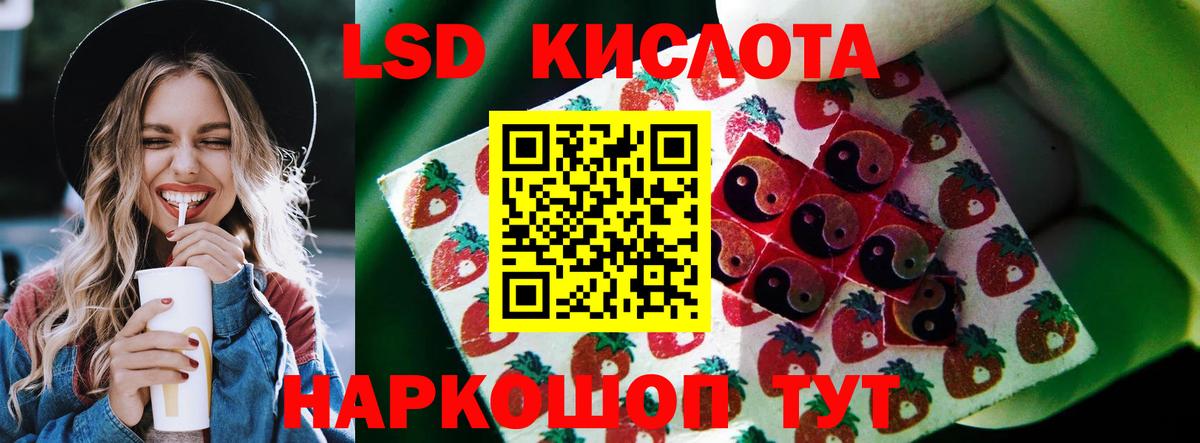 Лсд 25 экстази ecstasy  Лсд 25 экстази кислота  Вход с VPN  Киселёвск 