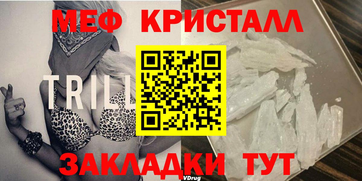 Конопля  Киселёвск  Гашиш  Меф   Мефедрон  Вход с VPN 