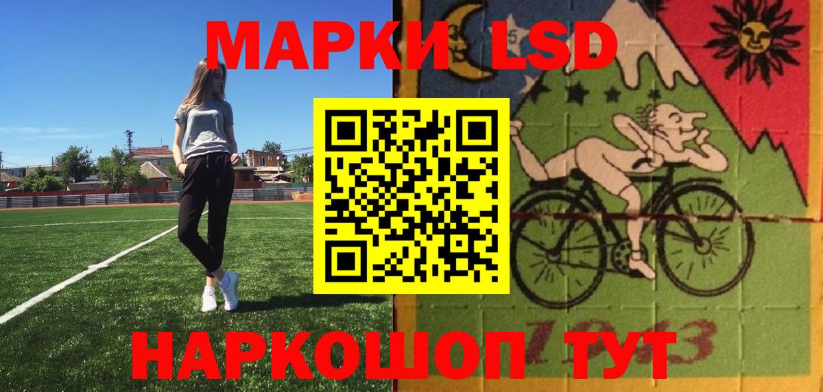 Киселёвск  Марки N-bome 1,8мг  Вход с VPN 