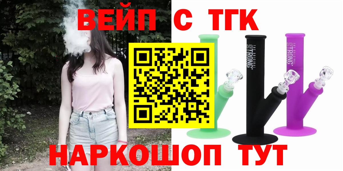 Киселёвск  Дистиллят ТГК гашишное масло  Вход с VPN 